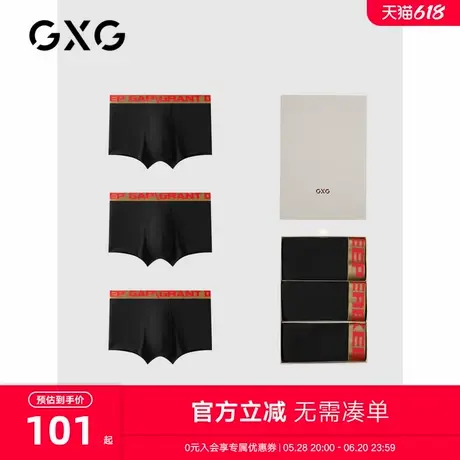 GXG男士内裤礼盒个性时尚哑光礼盒装内裤【三条装】商品大图