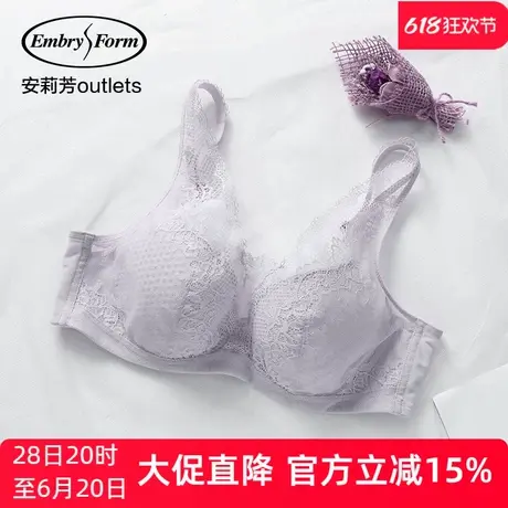 【风巢杯】安莉芳outlets蕾丝薄款大胸显小文胸上托收副乳内衣女商品大图