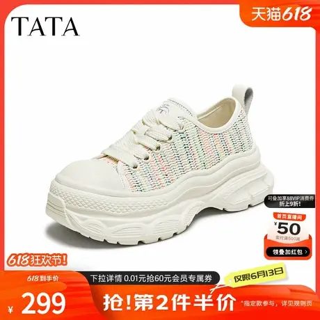 TATA他她厚底休闲板鞋女透气彩虹百搭小白鞋2025春季新款CN901AM5商品大图