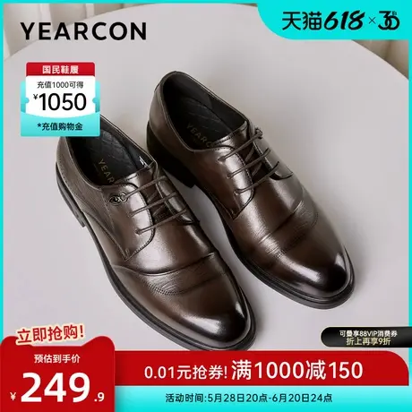 意尔康男鞋春秋季男士真皮商务正装西装皮鞋三接头单鞋结婚新郎图片