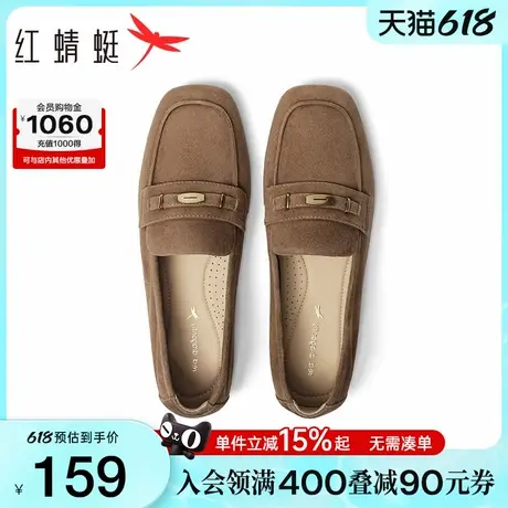 红蜻蜓乐福鞋女2025新款一脚蹬女鞋复古通勤单鞋舒适软底豆豆鞋图片