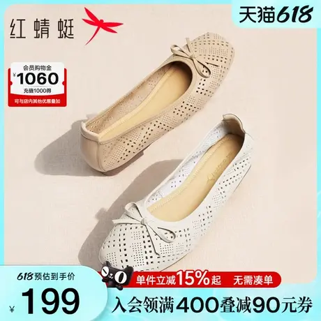 红蜻蜓单鞋女夏季新款女鞋皮鞋真皮软底平底蛋卷鞋镂空透气妈妈鞋商品大图