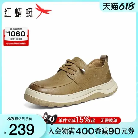 红蜻蜓男士休闲皮鞋2025夏秋款男鞋软底透气工装鞋男款皮面板鞋商品大图