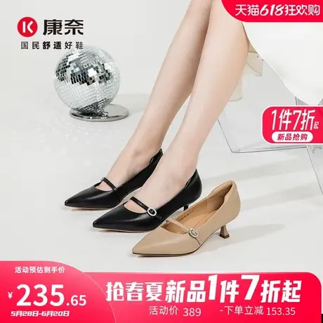 康奈女鞋2025春季新款浅口一字扣带高跟鞋时尚都市约会玛丽珍单鞋图片