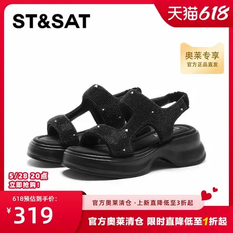 星期六百搭时尚优雅时装凉鞋女夏季新款水钻沙滩凉鞋图片