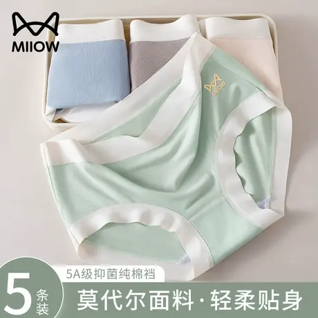猫人莫代尔内裤女纯棉抗菌全棉裆2024新款无痕夏季薄款三角短裤头商品大图