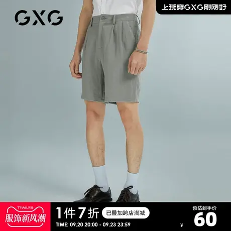 GXG男装  奥莱夏季时尚百搭男士短裤#10C122001C图片