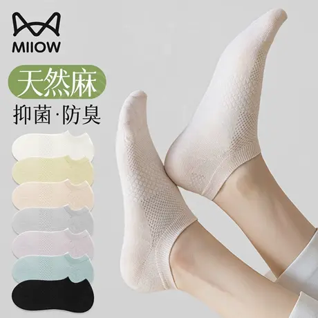猫人船袜女2025新款不掉跟隐形袜夏薄款防臭抗菌棉麻浅口短袜女士商品大图
