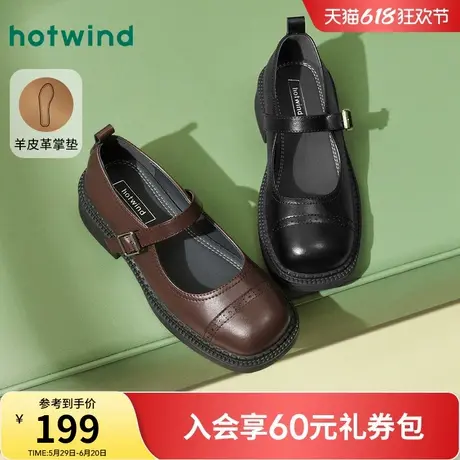 热风黑色玛丽珍鞋女鞋2025年夏季新款粗跟浅口单鞋百搭舒适小皮鞋商品大图