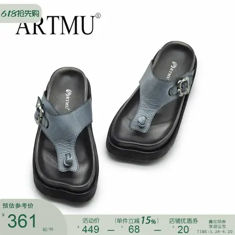Artmu阿木原创复古真皮厚底人字拖女2025新款夹趾拖鞋个性皮托图片