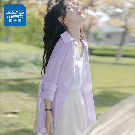 KMV真维斯紫色冰丝长袖衬衫女2025新款夏季宽松大码凉感衬衣外套图片
