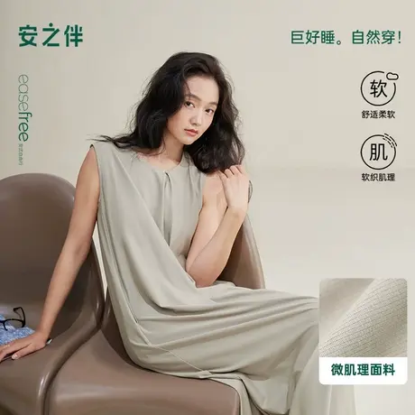 安之伴【巨凉感】睡衣女夏季睡裙2025年新款纯棉休闲连衣裙家居服商品大图
