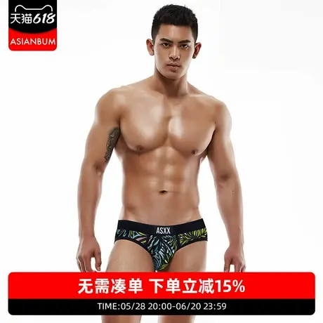 【拍3件69/5件99】Asianbum低腰时尚印花无痕一片凸臀性感三角裤商品大图