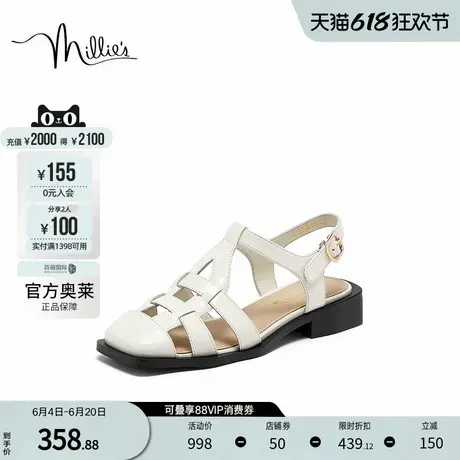 millie's妙丽官方奥莱2024年平底舒适复古编织猪笼凉鞋女A1153BH4图片