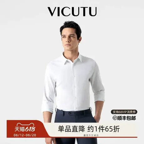 【水光衬衫二代】VICUTU威可多长袖衬衫男春季舒弹商务衬衣商品大图