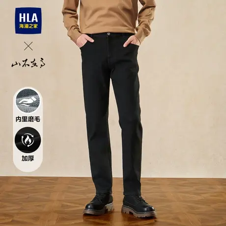 HLA/海澜之家山不在高黑色牛仔裤秋冬季新款加厚磨毛保暖裤子男士商品大图