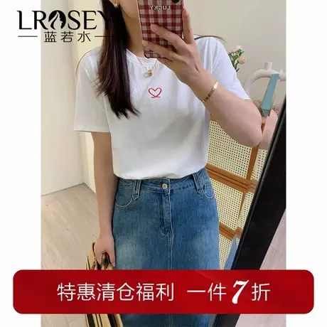 蓝若水大码女装爱心绣花短袖t恤胖MM夏装新款百搭显瘦简约上衣图片