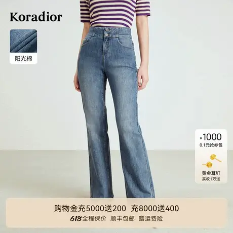 珂莱蒂尔2025年秋季新款阳光棉牛仔裤女经典通勤百搭微喇长裤图片