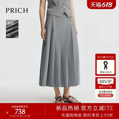 【零染】PRICH时尚减龄百褶半身裙2025夏新款设计感双腰头长裙女图片