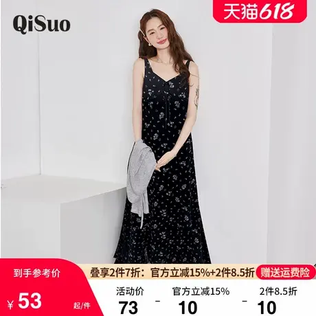 绮娑大码女装新款夏季显瘦吊带雪纺碎花裙百搭中长款胖妹妹连衣裙图片