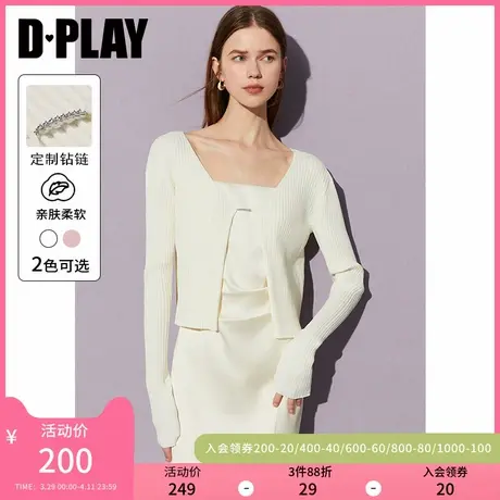 DPLAY夏百搭奶油白钻链装饰外搭罩衫薄款短款小披肩女图片