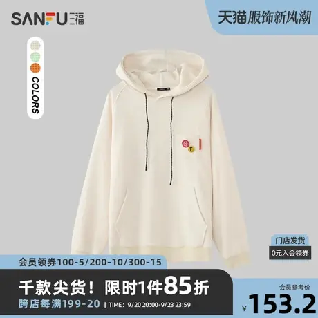 三福2023冬男士肌理挂珠民族抽绳连帽卫衣 休闲宽松上衣476197商品大图