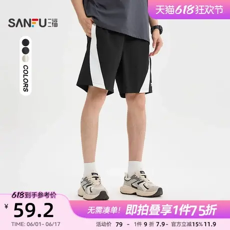 三福2025夏季男士时尚拼接中裤 休闲宽松橡筋腰头裤子男502969商品大图