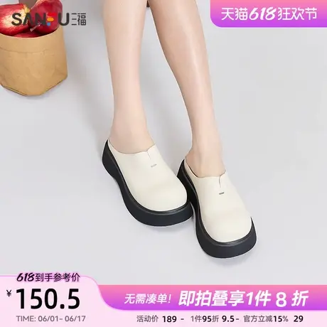 三福凉拖鞋女春季松弛慵懒半拖鞋圆头增高厚底擦色坡跟女鞋841709商品大图