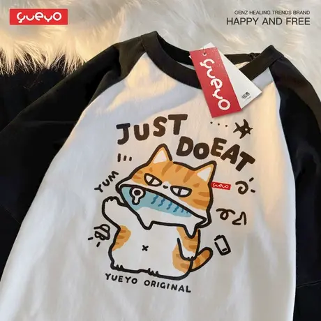 悦游 just do eat 橘猫吞鱼搞笑纯棉插肩短袖T恤男卡通男生衣服图片