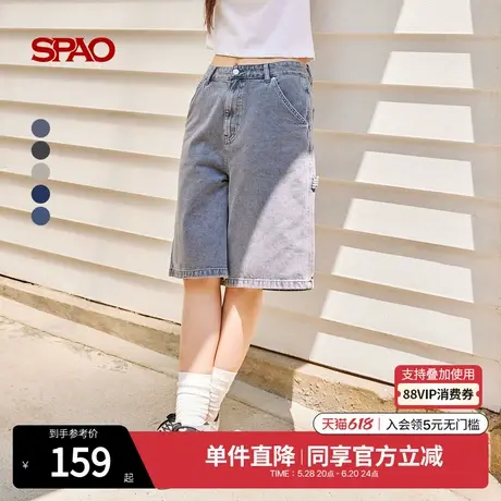 SPAO韩国同款2025年夏季男士新品简约时尚日常舒适短款牛仔休闲裤商品大图