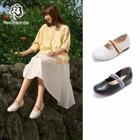 Pansy盼喜女鞋芭蕾玛丽珍鞋平底夏季图片