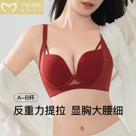 美思内衣女士小胸聚拢显大上托提拉无钢圈防下垂收副乳无痕文胸罩商品大图
