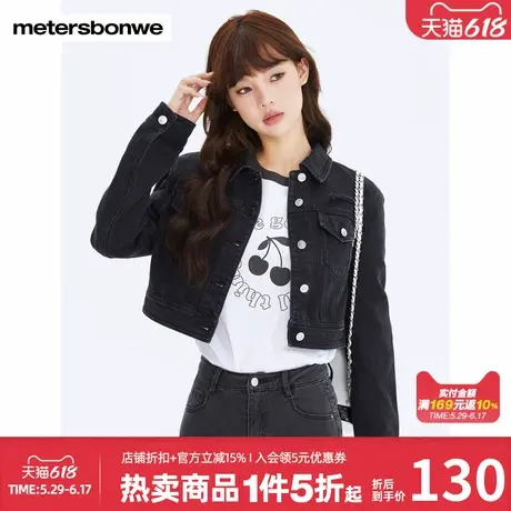 美特斯邦威时尚夹克女春季新款百搭复古夹克外套小香风短款上衣女图片