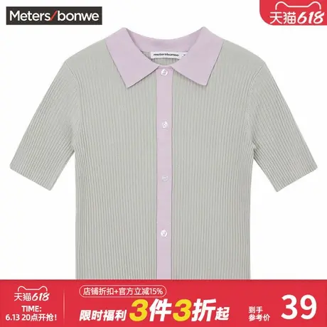 美特斯邦威T恤女夏季毛织POLO短袖恤修身甜美简约舒适上衣图片