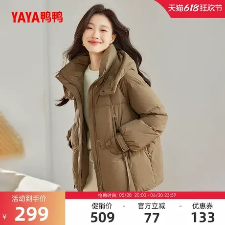 鸭鸭滑雪羽绒服女士2024冬季反季短款连帽宽松厚保暖鸭绒外套商品大图