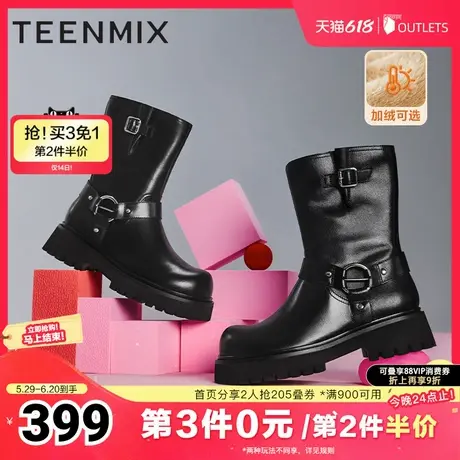 天美意复古厚底加绒骑士靴西部靴女鞋子休闲短靴皮靴冬季新款图片