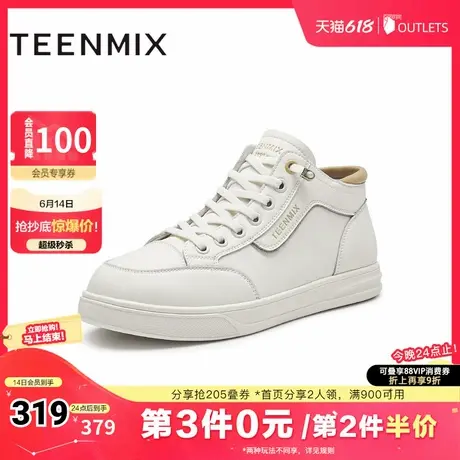 天美意休闲小白鞋高帮鞋女运动板鞋厚底短靴冬季新款BK241DD4商品大图
