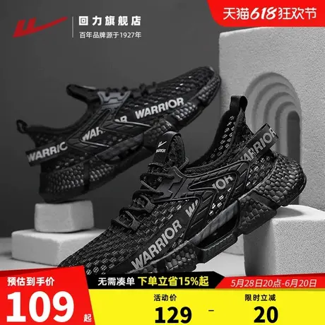 回力男鞋镂空网鞋2025新款夏季透气男士软底溯溪休闲运动鞋子男款商品大图