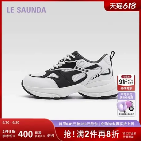 莱尔斯丹LSY休闲圆头系带厚底银色老爹运动女鞋5M36703商品大图