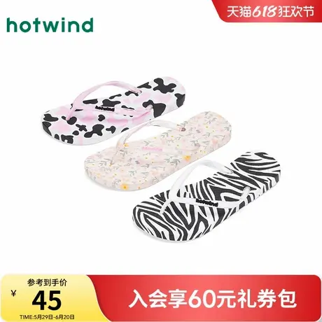 热风平底人字拖女款2025年夏季新款外穿凉拖百搭拖鞋沙滩夹脚半拖图片