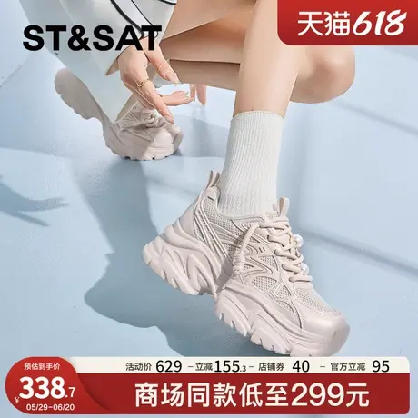 星期六厚底老爹鞋女2025春季新款网面透气运动休闲鞋小白鞋女增高商品大图