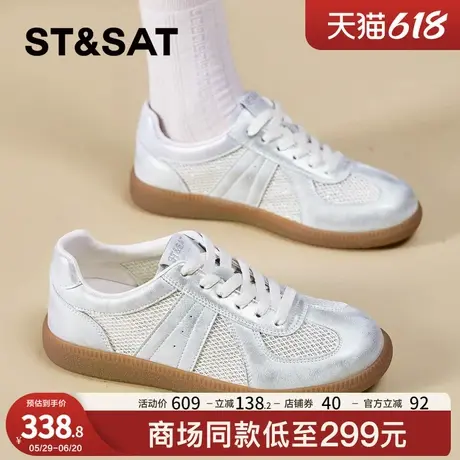 星期六复古软底蕾丝德训鞋女2025夏季新款网面透气百搭休闲小白鞋商品大图