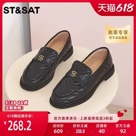 星期六英伦风乐福鞋春秋新款女鞋小皮鞋百搭上班鞋SS31111479图片