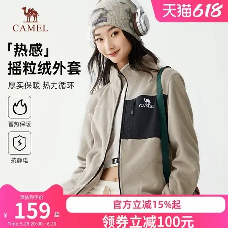 骆驼女装夹克摇粒绒外套2024秋冬新款加绒加厚保暖情侣同款抓绒衣商品大图