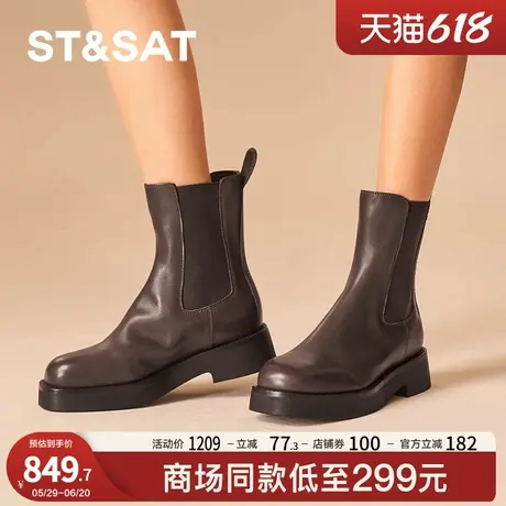 星期六切尔西靴女靴真皮高级感英伦厚底烟筒短筒女靴子SSC4116497图片