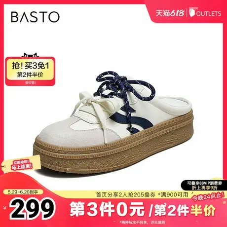 百思图2025夏季新款穆勒拖时尚户外运动休闲女拖鞋D3177BH5图片