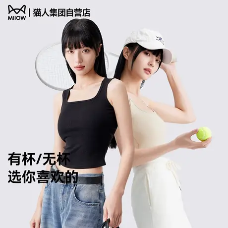 猫人吊带背心女夏季2025新款带胸垫一体式内搭外穿打底衫无袖上衣商品大图