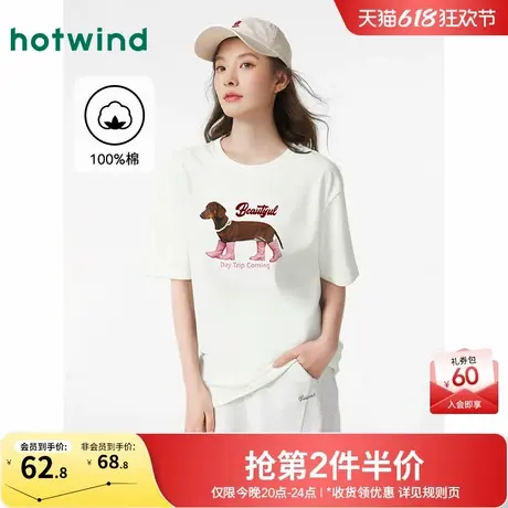 热风女士白色宽松短袖T恤上衣2025年夏季新款小狗卡通图案圆领T恤商品大图