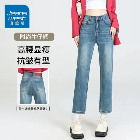 KZH真维斯复古牛仔裤女春秋新款宽松直筒裤小个子高腰潮流九分裤商品大图