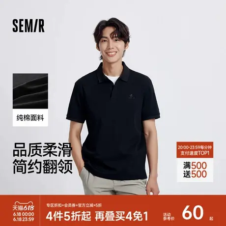 森柔棉|森马POLO衫男商务纯棉短袖T恤夏季针织衫翻领百搭上衣通勤图片